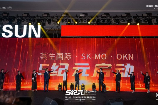 SK-MO · OKN 環(huán)球之旅暨全球新品發(fā)布會(huì)